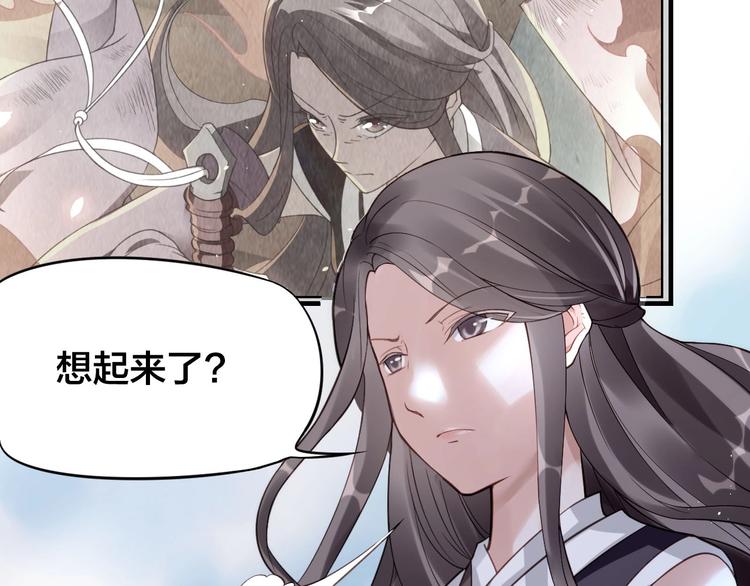 大俠在上 - 第6話：終南學府(1/3) - 2