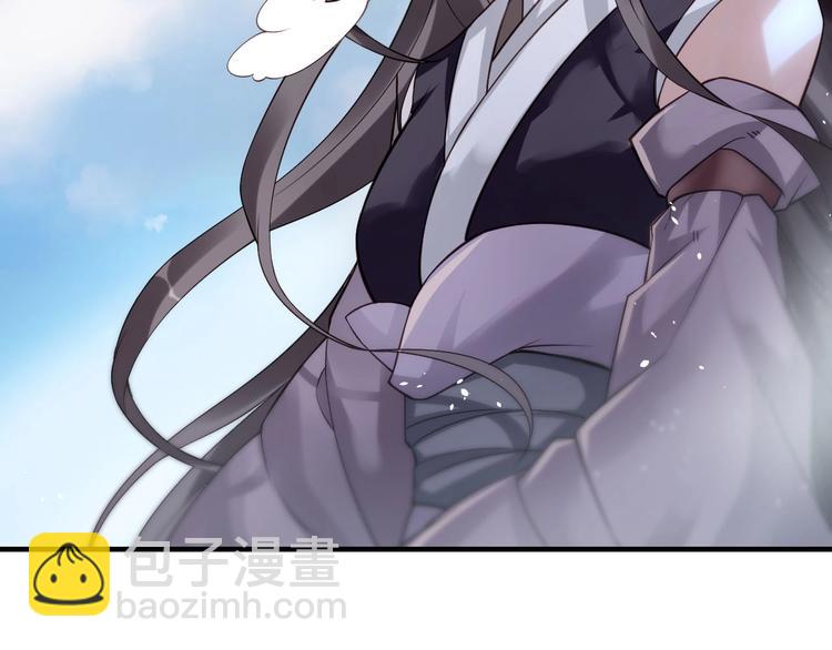 大俠在上 - 第6話：終南學府(1/3) - 3