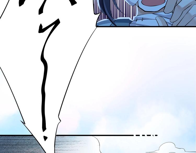 大俠在上 - 第6話：終南學府(1/3) - 5