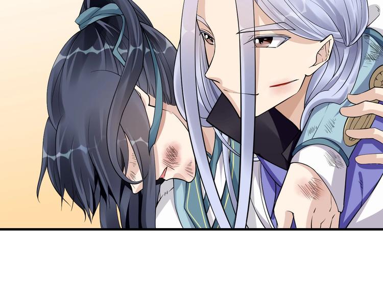 大俠在上 - 第6話：終南學府(1/3) - 2