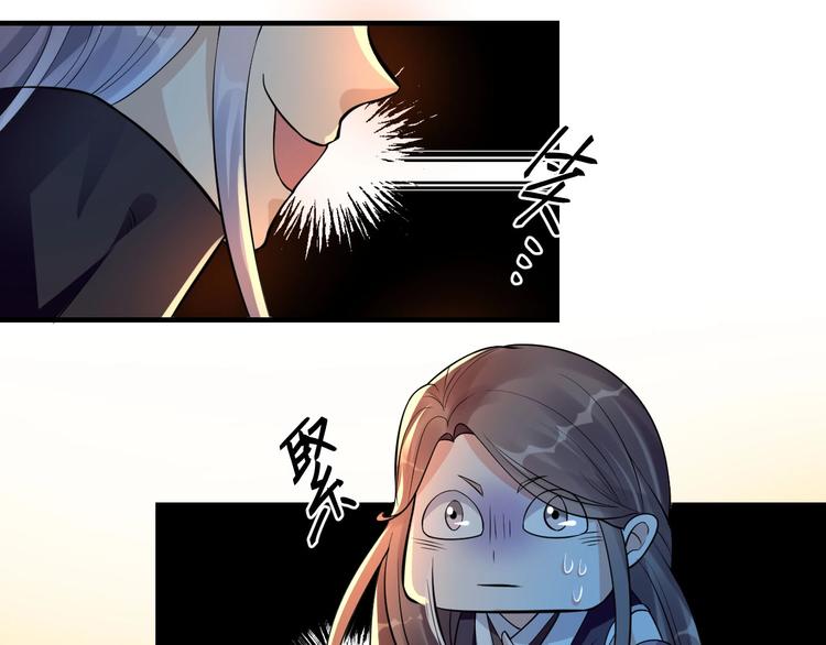 大俠在上 - 第6話：終南學府(1/3) - 7