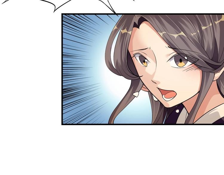 大俠在上 - 第6話：終南學府(2/3) - 6