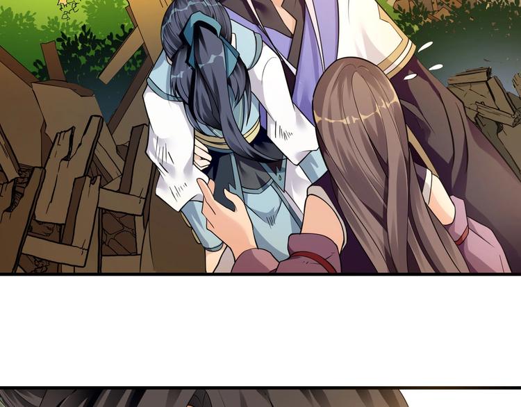 大俠在上 - 第6話：終南學府(2/3) - 1