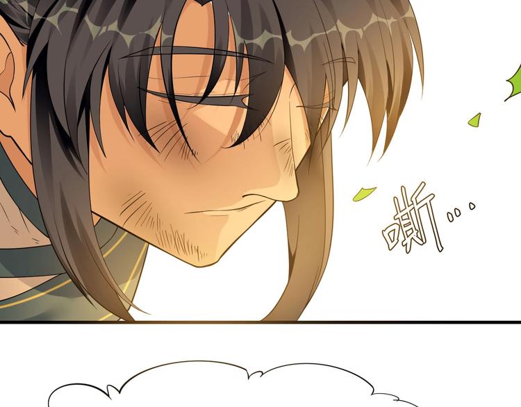 大俠在上 - 第6話：終南學府(2/3) - 2