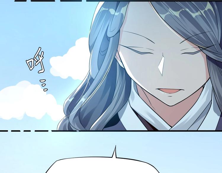 大俠在上 - 第6話：終南學府(2/3) - 8