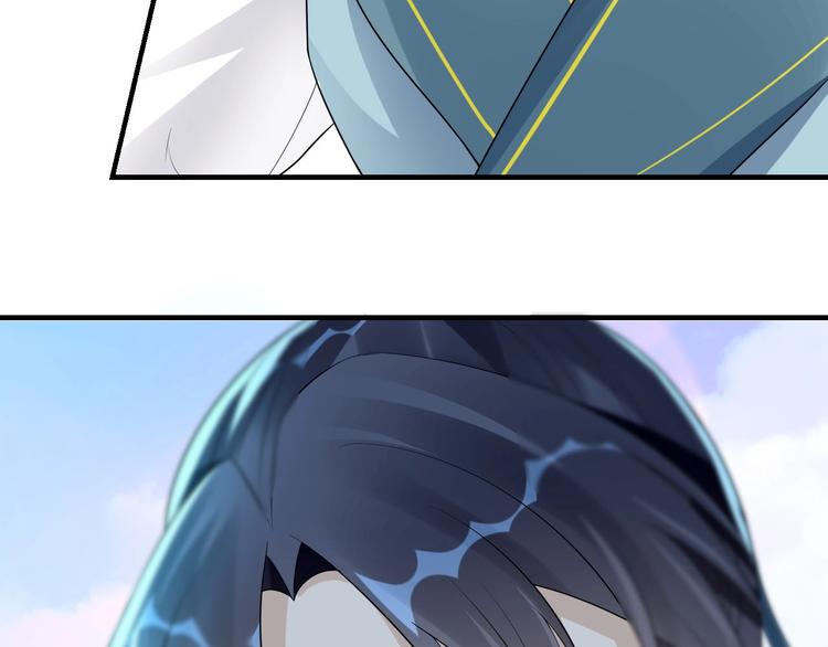 大俠在上 - 第6話：終南學府(2/3) - 7