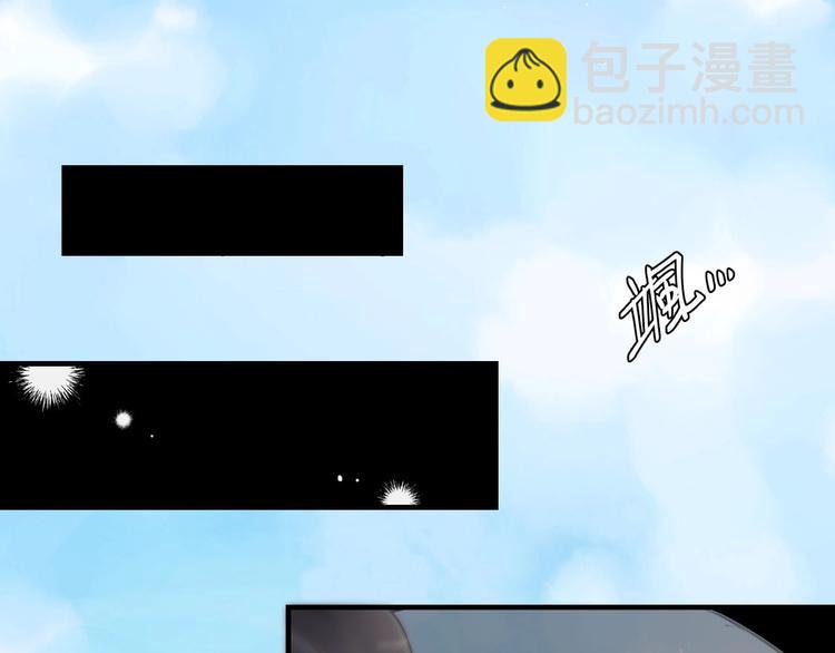 大俠在上 - 第6話：終南學府(1/3) - 7