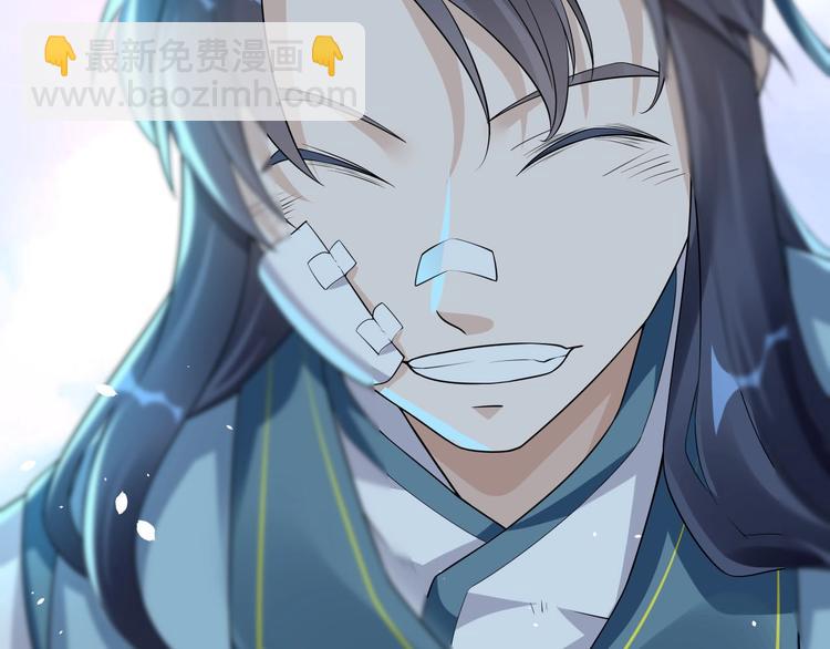 大俠在上 - 第6話：終南學府(2/3) - 8