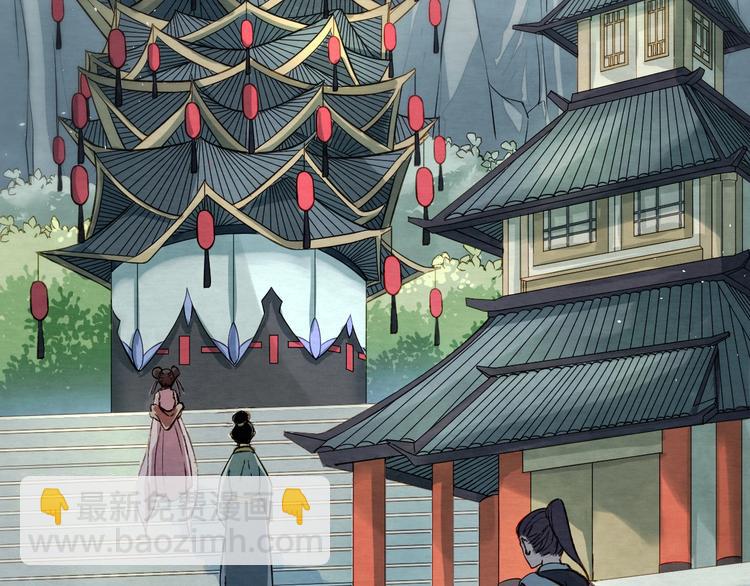 大俠在上 - 第6話：終南學府(2/3) - 7