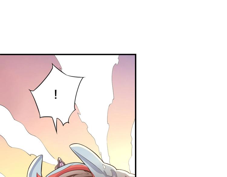 大俠在上 - 第6話：終南學府(2/3) - 5