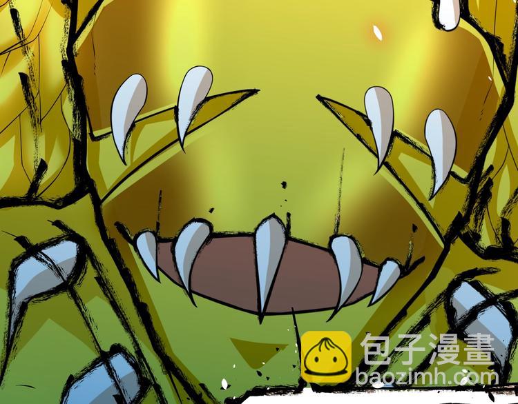 大俠在上 - 第8話：我不能退！(2/4) - 6