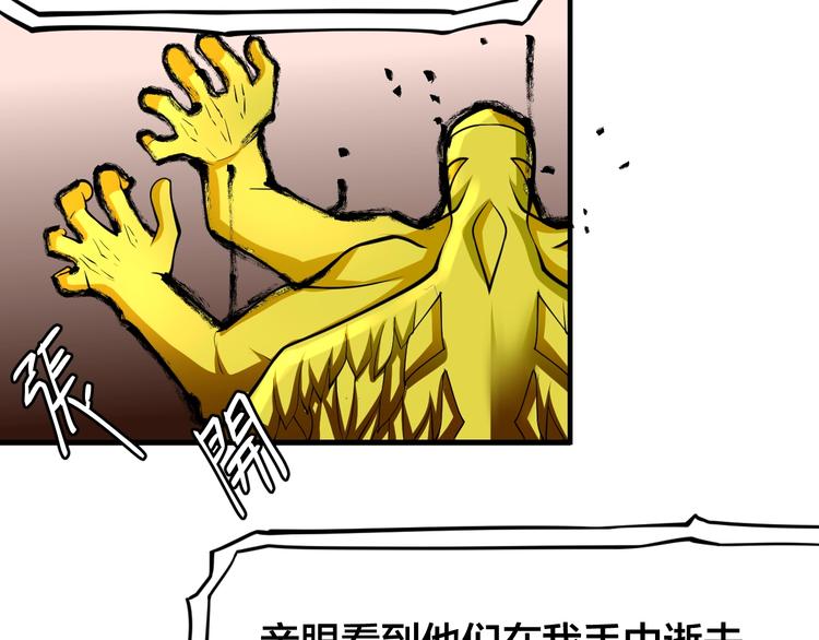 大俠在上 - 第8話：我不能退！(3/4) - 7