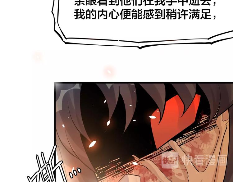 大俠在上 - 第8話：我不能退！(3/4) - 8