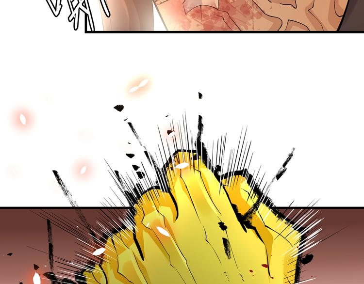 大俠在上 - 第8話：我不能退！(3/4) - 1