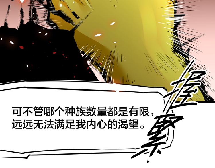 大俠在上 - 第8話：我不能退！(3/4) - 2