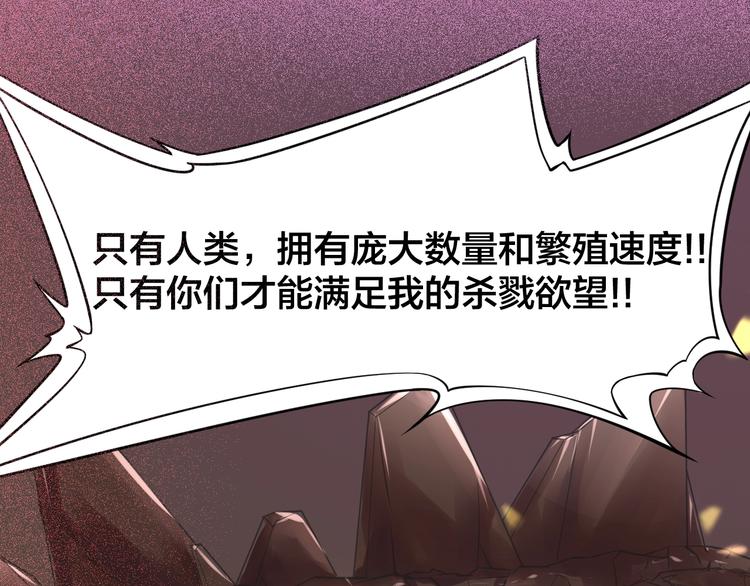 大俠在上 - 第8話：我不能退！(3/4) - 3