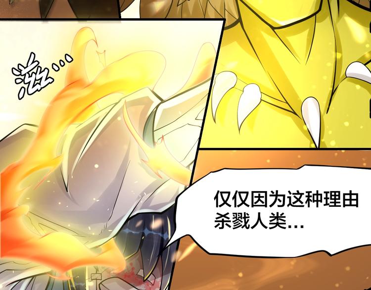 大俠在上 - 第8話：我不能退！(3/4) - 6