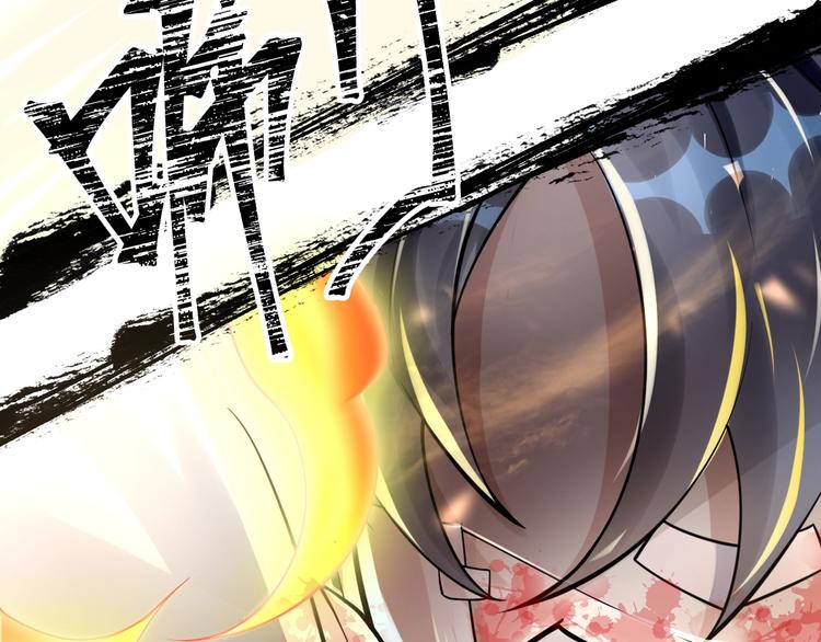 大俠在上 - 第8話：我不能退！(3/4) - 1