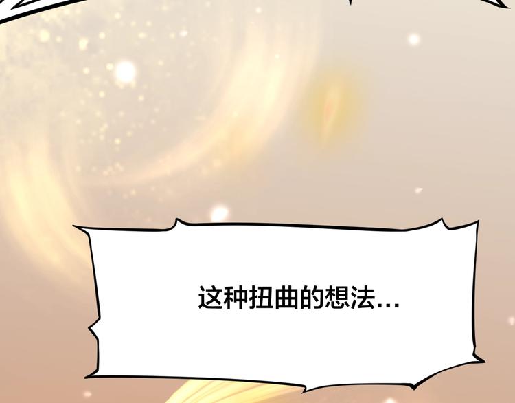 大俠在上 - 第8話：我不能退！(3/4) - 3