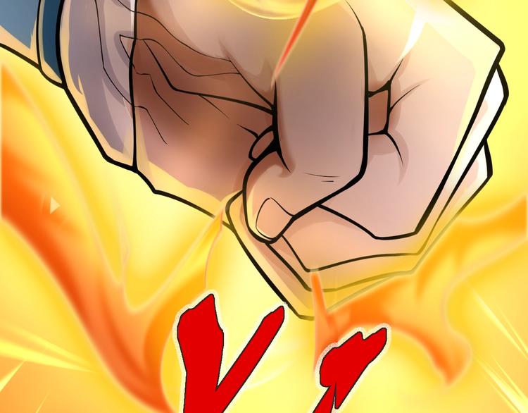 大俠在上 - 第8話：我不能退！(3/4) - 7