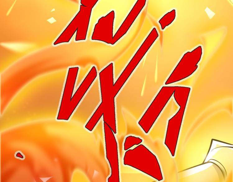 大俠在上 - 第8話：我不能退！(3/4) - 8