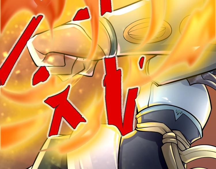 大俠在上 - 第8話：我不能退！(3/4) - 1