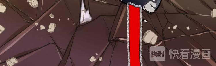 大俠在上 - 第8話：我不能退！(3/4) - 3