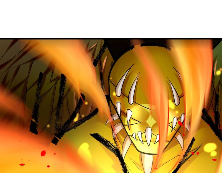 大俠在上 - 第8話：我不能退！(3/4) - 4