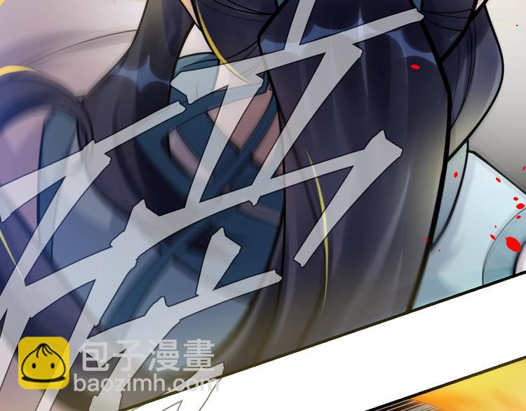 大俠在上 - 第8話：我不能退！(3/4) - 7