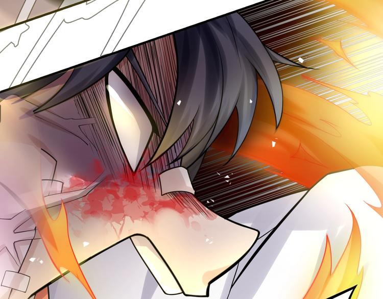 大俠在上 - 第8話：我不能退！(3/4) - 8