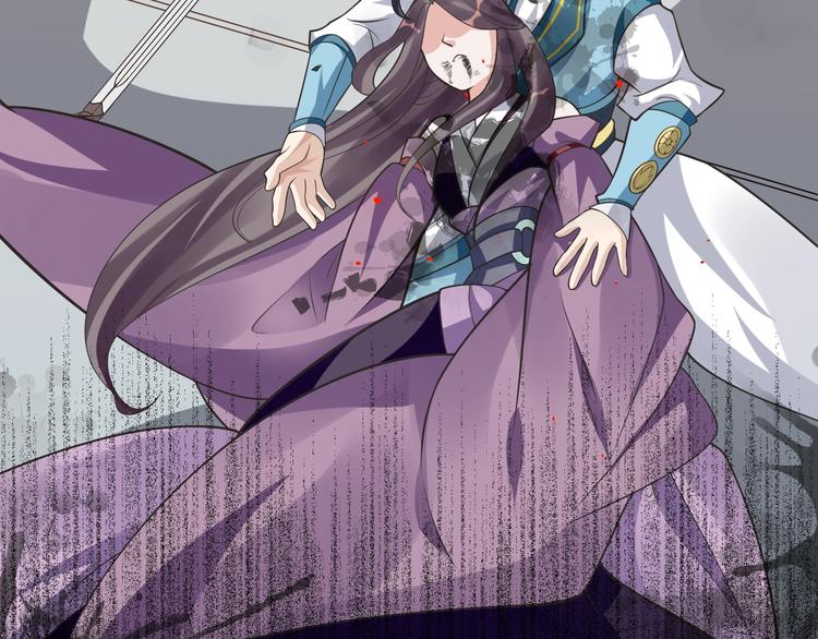 大俠在上 - 第8話：我不能退！(1/4) - 5