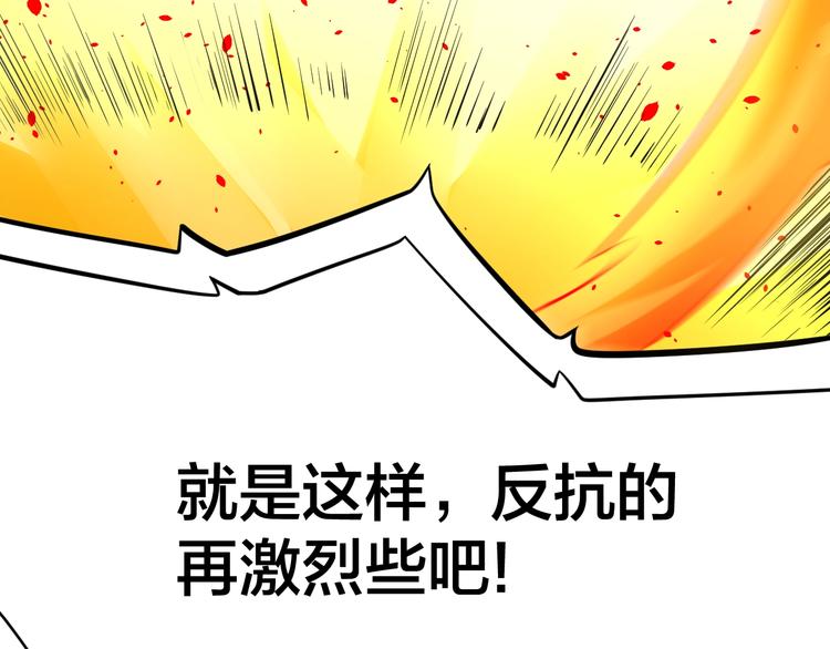 大俠在上 - 第8話：我不能退！(3/4) - 3