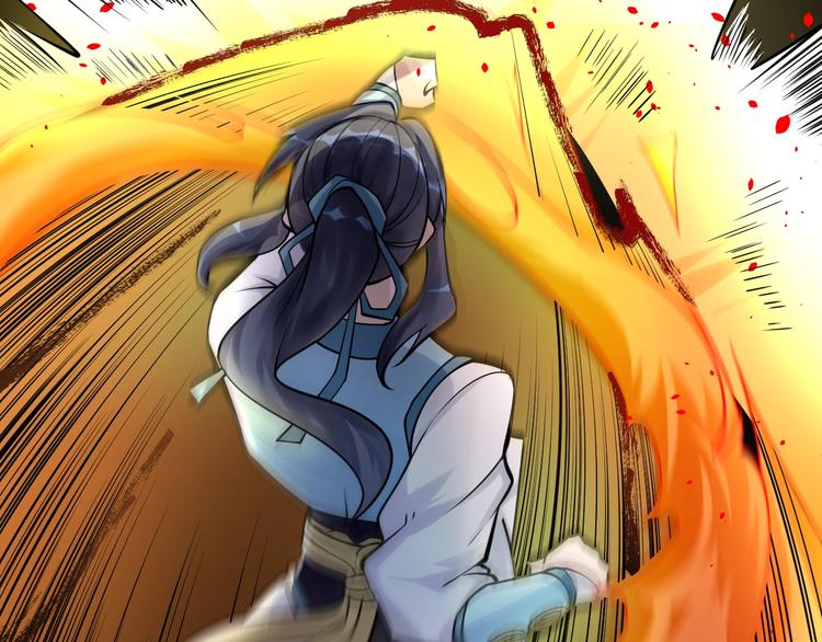 大俠在上 - 第8話：我不能退！(3/4) - 5