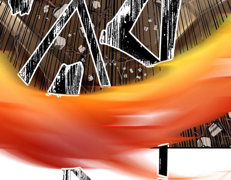 大俠在上 - 第8話：我不能退！(3/4) - 1