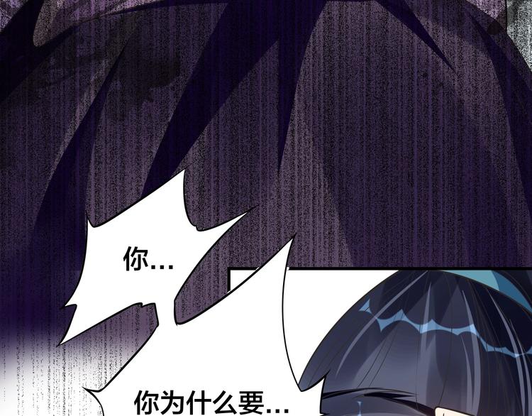 大俠在上 - 第8話：我不能退！(1/4) - 6