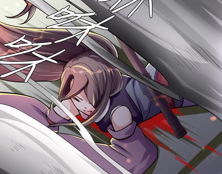 大俠在上 - 第8話：我不能退！(3/4) - 5