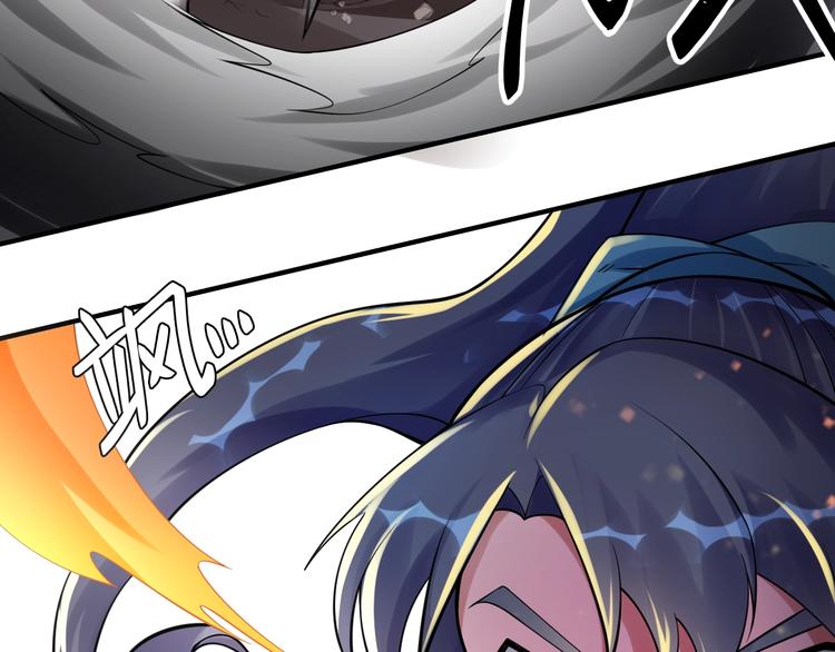 大俠在上 - 第8話：我不能退！(3/4) - 3