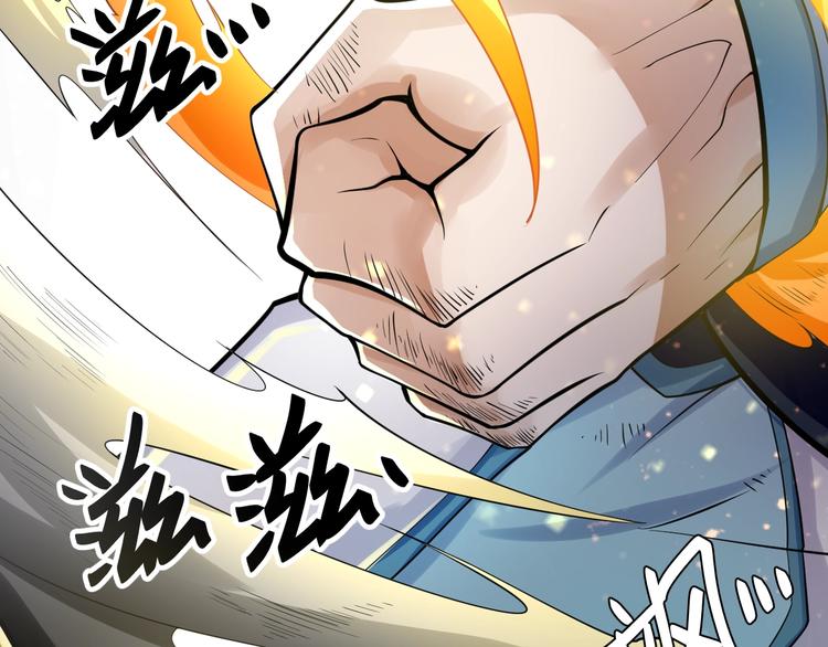 大俠在上 - 第8話：我不能退！(3/4) - 5