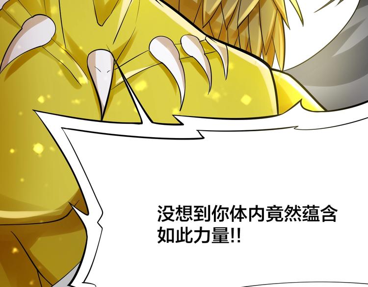 大俠在上 - 第8話：我不能退！(4/4) - 5