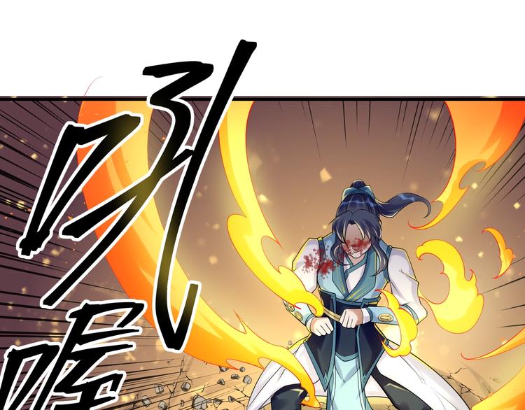 大俠在上 - 第8話：我不能退！(4/4) - 2