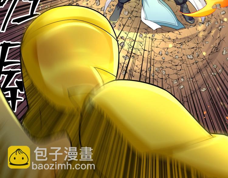 大俠在上 - 第8話：我不能退！(4/4) - 3