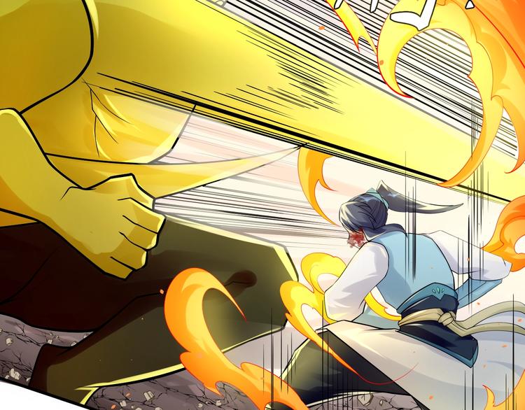 大俠在上 - 第8話：我不能退！(4/4) - 6