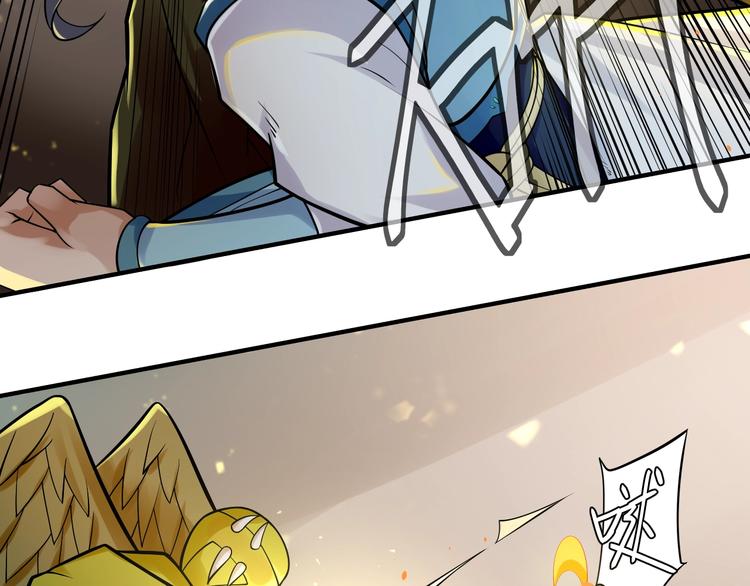 大俠在上 - 第8話：我不能退！(4/4) - 3