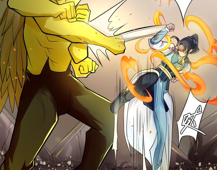 大俠在上 - 第8話：我不能退！(4/4) - 4