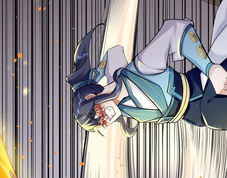 大俠在上 - 第8話：我不能退！(4/4) - 1