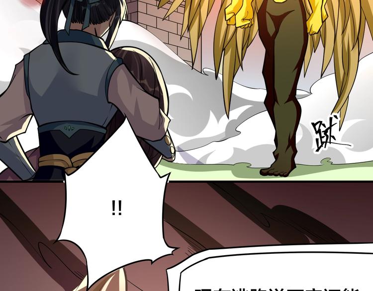 大俠在上 - 第8話：我不能退！(1/4) - 5