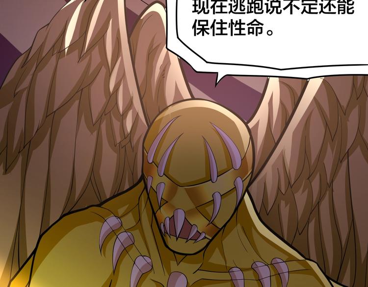 大俠在上 - 第8話：我不能退！(1/4) - 6