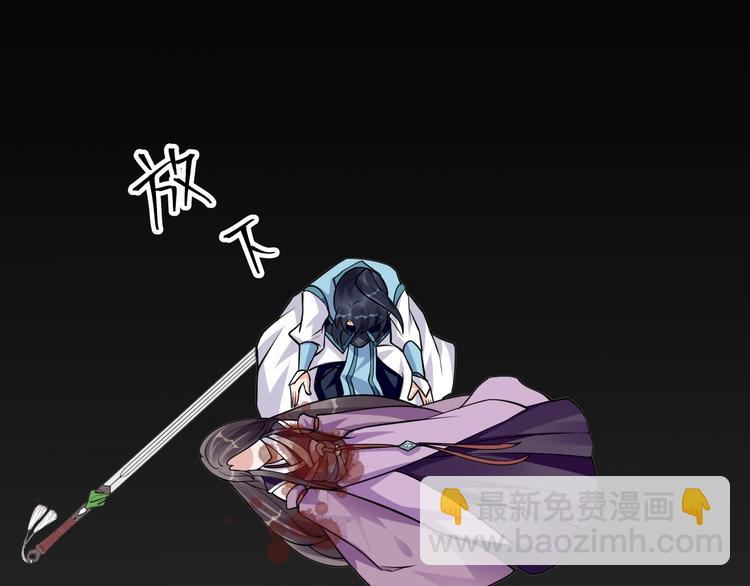 大俠在上 - 第8話：我不能退！(1/4) - 4