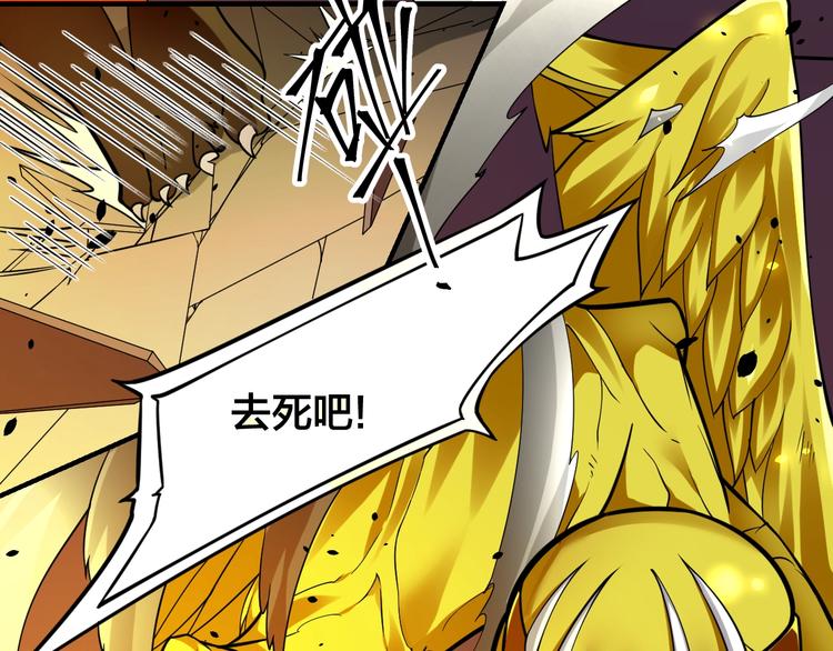 大俠在上 - 第8話：我不能退！(1/4) - 6