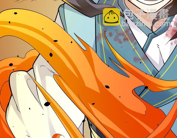 大俠在上 - 第8話：我不能退！(1/4) - 2